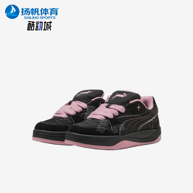 Puma/彪马正品Satin Princess女士运动轻便耐磨休闲板鞋402514-02