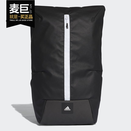 Adidas/阿迪达斯正品 当季新款男女户外登山包双肩背包BR1747