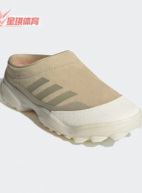 Adidas/阿迪达斯正品032C GSG MULE联名男女经典时尚运动鞋FZ3292