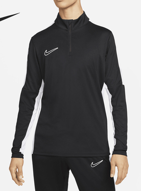 Nike/耐克正品春秋男士简约半拉链运动球衣长袖T恤DX4301-010