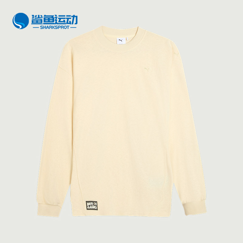 彪马男女运动卫衣631556-87