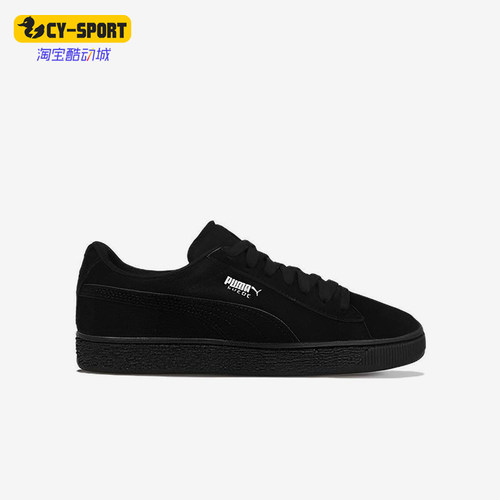 Puma/彪马正品Suede Jr大童轻便耐磨休闲经典低帮板鞋355110-52