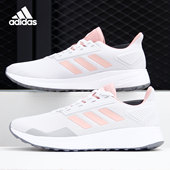 阿迪达斯正品 DURAMO 9男女经典 Adidas 休闲运动跑步鞋 EG2938