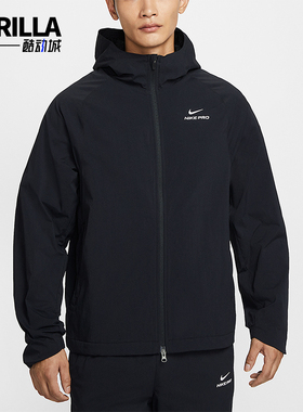 Nike/耐克正品Pro Octa男士拉链户外训练运动连帽外套HV3798-010