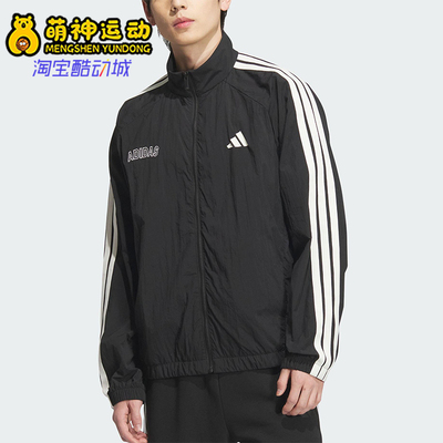 Adidas/阿迪达斯正品ST SPORTS LWJKT男士运动拒水宽松夹克KB9132