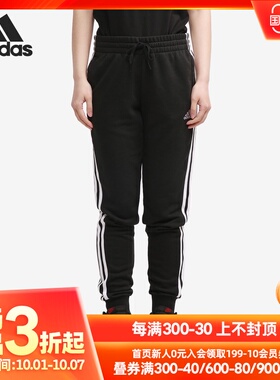 Adidas/阿迪达斯正品 W 3S FT C PT 女子训练运动收口裤装GM8733