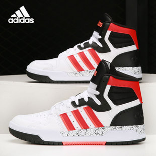 Adidas/阿迪达斯正品NEO 当季新款男子高帮休闲鞋板鞋 FZ1110