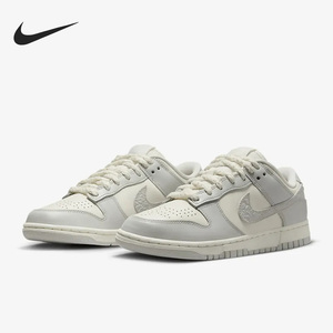 Nike/耐克官方正品Dunk Low女子低帮系带复古运动板鞋FJ4553-133