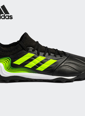 Adidas/阿迪达斯正品 COPA SENSE.3 TF 新款男子足球运动鞋FW6529