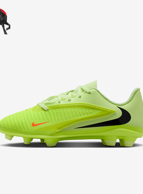 Nike/耐克正品Phantom 6儿童耐磨低帮缓震运动足球鞋HM9202-800