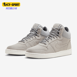 Nike/耐克正品Coyrt Borough Mid男士中帮运动板鞋844884-006
