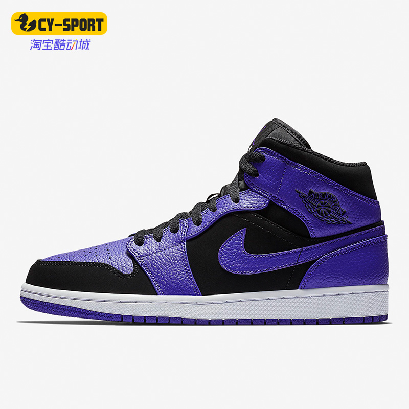 Nike/耐克正品AIR JORDAN 1 MID男子透气耐磨运动板鞋 554724-051