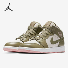 Nike/耐克官方正品Air Jordan1 Mid AJ1女子GS大童板鞋555112-225