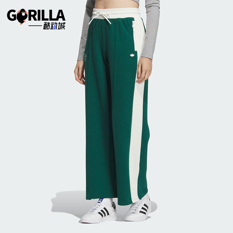 Adidas/阿迪达斯正品三叶草女士时尚宽松运动经典阔腿长裤JM8019