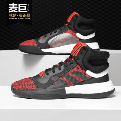 Adidas阿迪达斯休闲bb9300篮球鞋