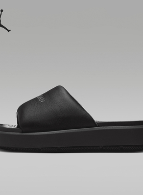 Nike/耐克官方正品Jordan Sophia SlideSS女士厚底拖鞋FZ7012-001