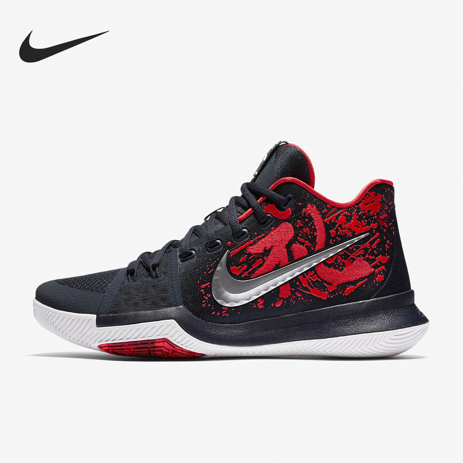 Nike/耐克官方正品男士系带减震防滑中帮蓝球鞋852396-900
