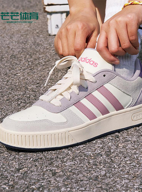 Adidas/阿迪达斯正品D-PAD CLASSIC男女经典运动低帮板鞋KI5876