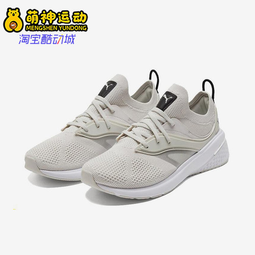 Puma/彪马女士透气跑步鞋