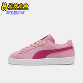 399781 Puma Classic男女低帮经典 轻便休闲板鞋 彪马正品 Suede
