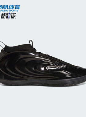 Adidas/阿迪达斯正品HARDEN VOLUME 10男女耐磨中帮篮球鞋JR1598