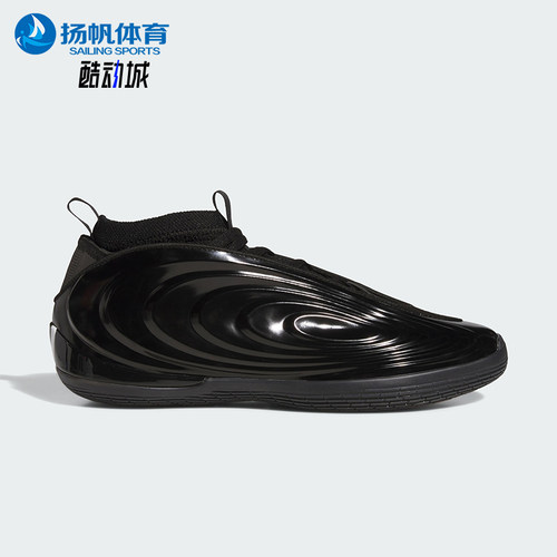 Adidas/阿迪达斯正品HARDEN VOLUME 10男女耐磨中帮篮球鞋JR1598