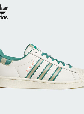 Adidas/阿迪达斯官方正品三叶草SUPERSTAR男女时尚休闲板鞋IE2931