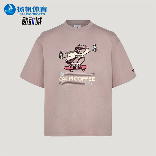 Adidas/阿迪达斯正品三叶草男女经典宽松时尚舒适短袖T恤KY5740