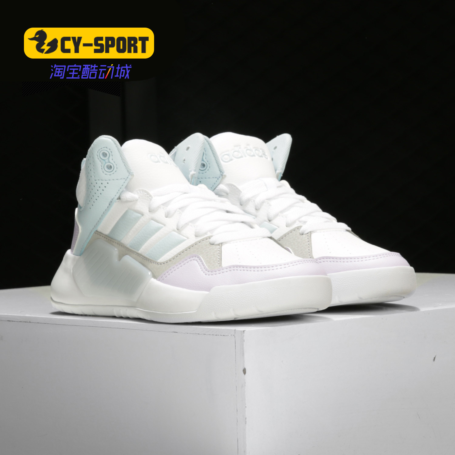 Adidas/阿迪达斯正品秋季新款NEO PLAY9TIS 2.0女子休闲鞋 FW9353
