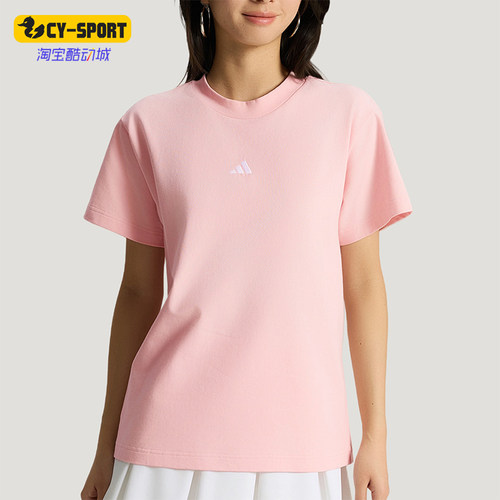Adidas/阿迪达斯正品夏季女士时尚日常经典透气休闲短袖T恤KX2765