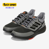 阿迪达斯正品 EQ21 RUN Adidas COLD.RDY男子运动低帮跑步鞋 H00494