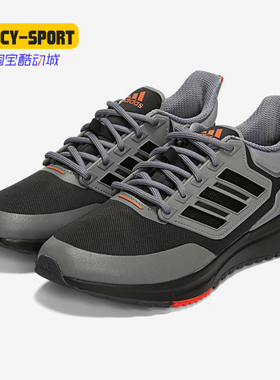 Adidas/阿迪达斯正品EQ21 RUN COLD.RDY男子运动低帮跑步鞋H00494
