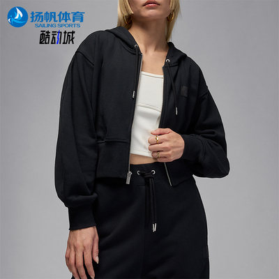 Nike/耐克正品JORDAN女士休闲连帽收腰针织宽松外套IB9864-010