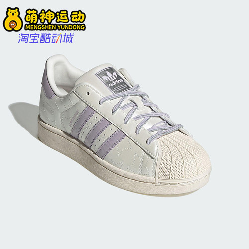 Adidas/阿迪达斯正品三叶草女士休闲运动耐磨贝壳头板鞋JR6984