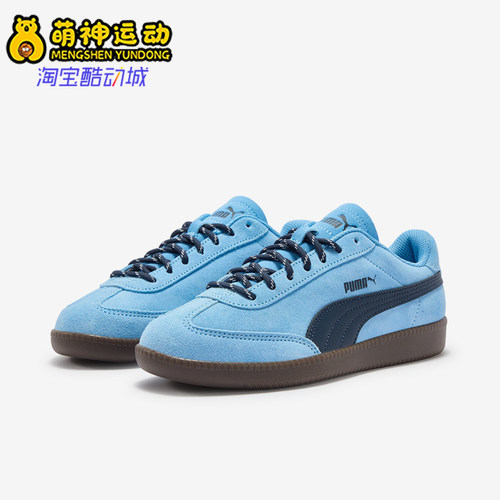Puma/彪马正品男女同款舒适休闲复古薄底低帮板鞋406756-08