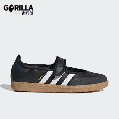 Adidas/阿迪达斯正品三叶草女士皮革经典玛丽珍运动休闲鞋JQ6445