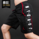 Air 男短裤 Jordan 888377 Nike 网布运动篮球五分短裤 耐克正品