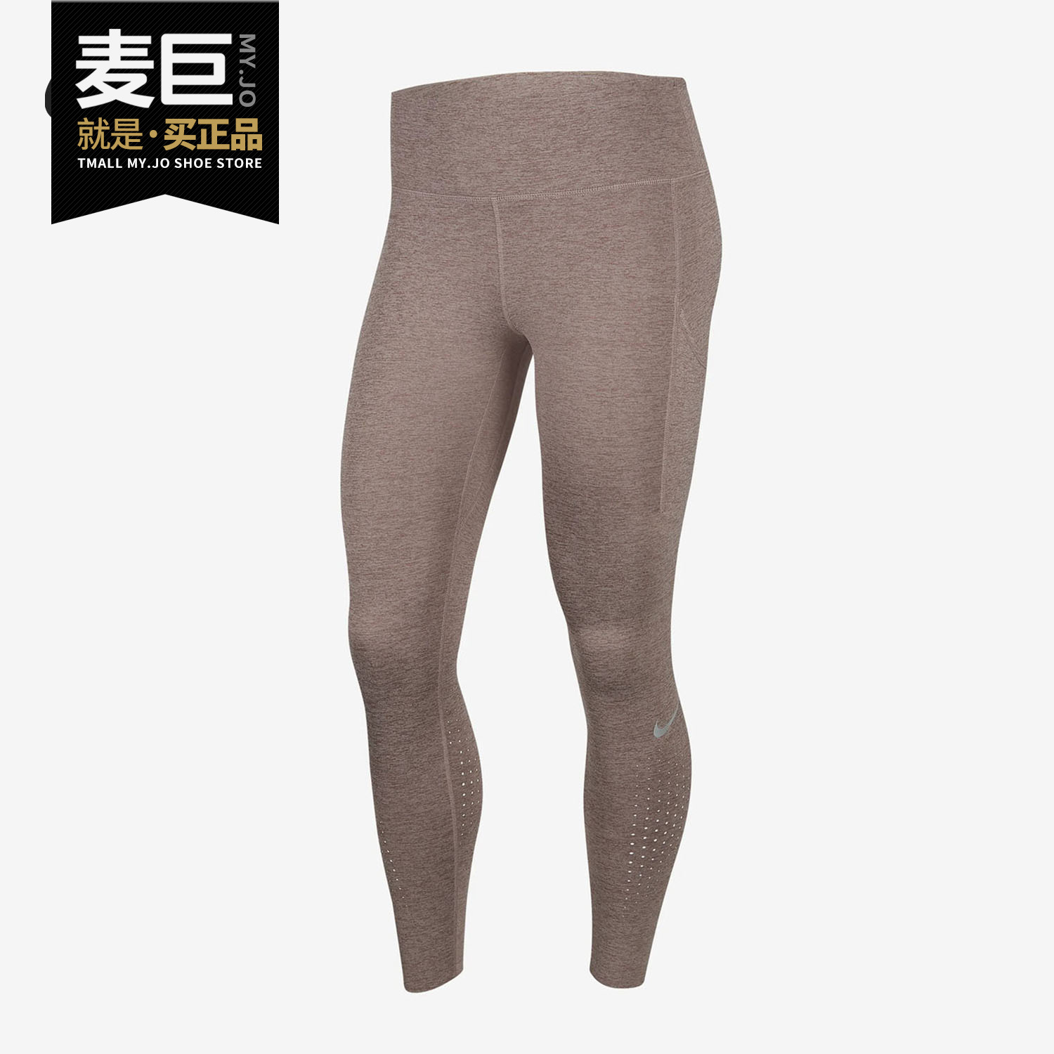 耐克正品女子跑步休闲紧身裤