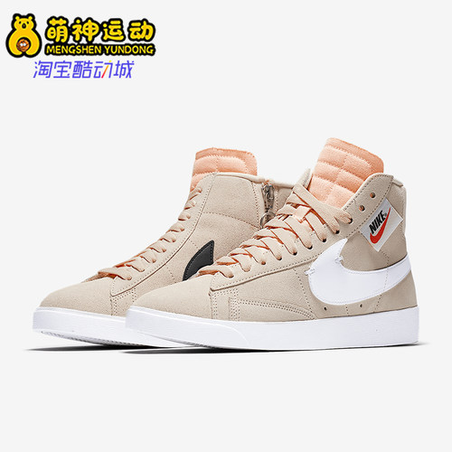 Nike正品新款女子休闲bq4022板鞋