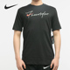 耐克正品 运动短袖 2021新款 Nike 男子 Freestyle T恤CK1186 010