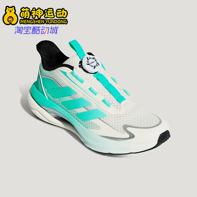 Adidas/阿迪达斯正品2025秋季款儿童减震低帮旋转扣跑步鞋KK0331