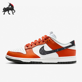 FV6909 Nike 800 Low男士 休闲减震耐磨运动潮流板鞋 耐克正品 Dunk