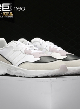 Adidas/阿迪达斯正品2019冬季男子新款20-20 FX休闲跑步鞋EG7541