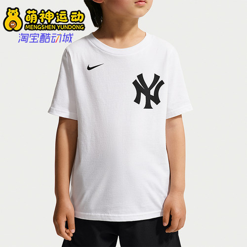 Nike/耐克正品MLB小童圆领时尚透气经典运动短袖T恤IV0576-100