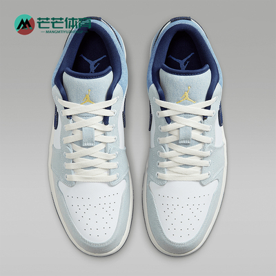 Nike/耐克正品JORDAN男士经典轻便耐磨透气低帮板鞋IH0648-141