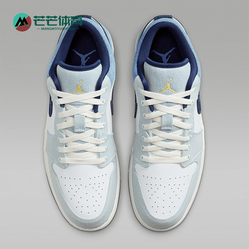 Nike/耐克正品JORDAN男士经典轻便耐磨透气低帮板鞋IH0648-141