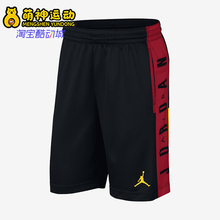 Nike/耐克正品JORDAN男士网布透气篮球运动短裤888377-011