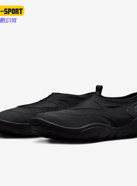 Nike/耐克正品Aqua Turf男士轻便透气休闲运动鞋FZ5627-001