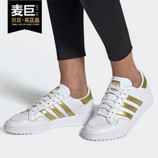 新款 女子经典 阿迪达斯正品 运动休闲板鞋 EF6058 2020夏季 Adidas