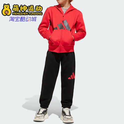 Adidas/阿迪达斯正品LK BL FL FZ TS小童休闲运动日常套装JC9730
